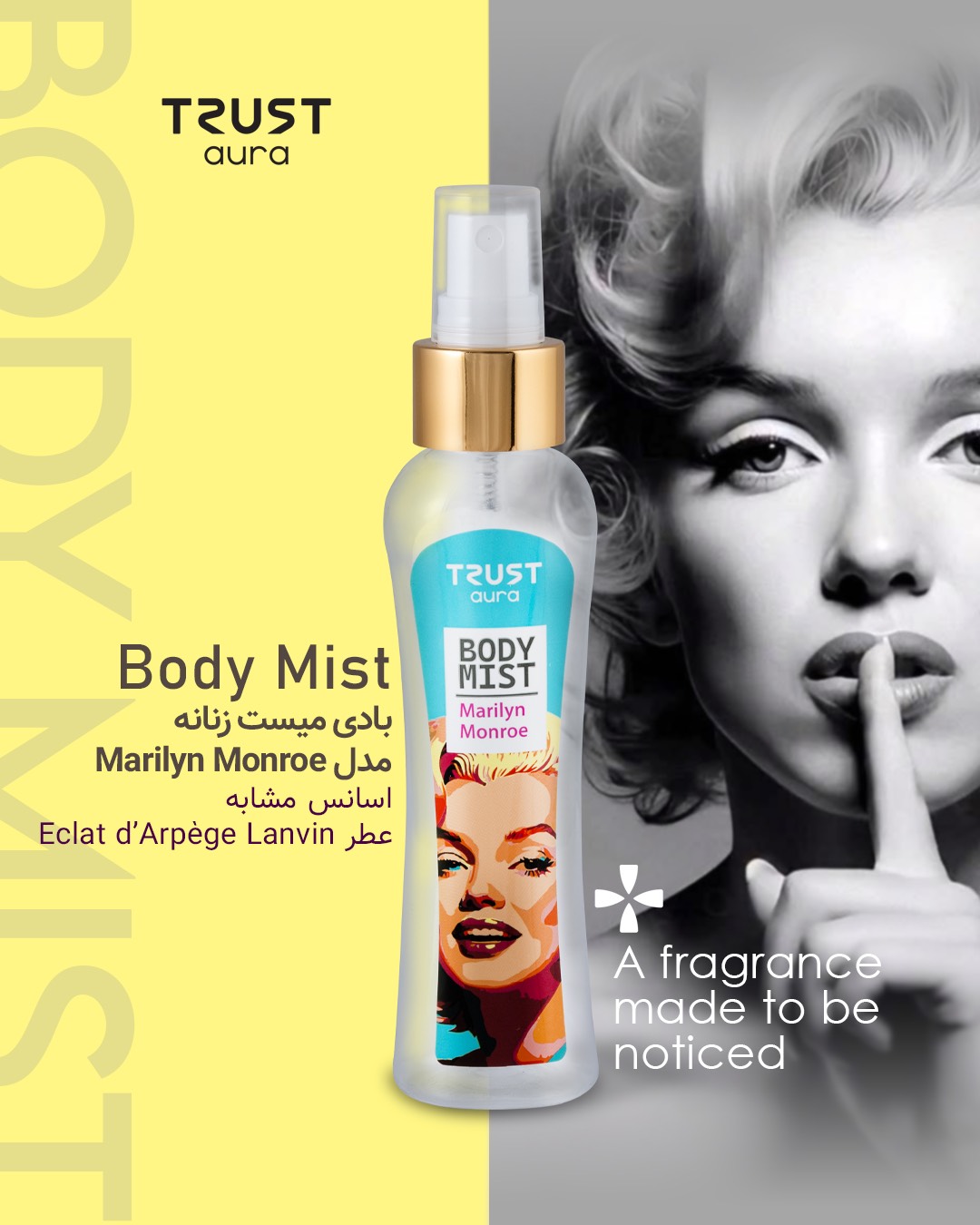 بادی میست زنانه TRUST aura مدل Marilyn Monroe