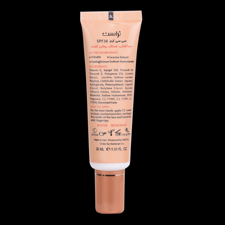 سی سی کرم پلاس تراست شماره 3 (بژ تیره)